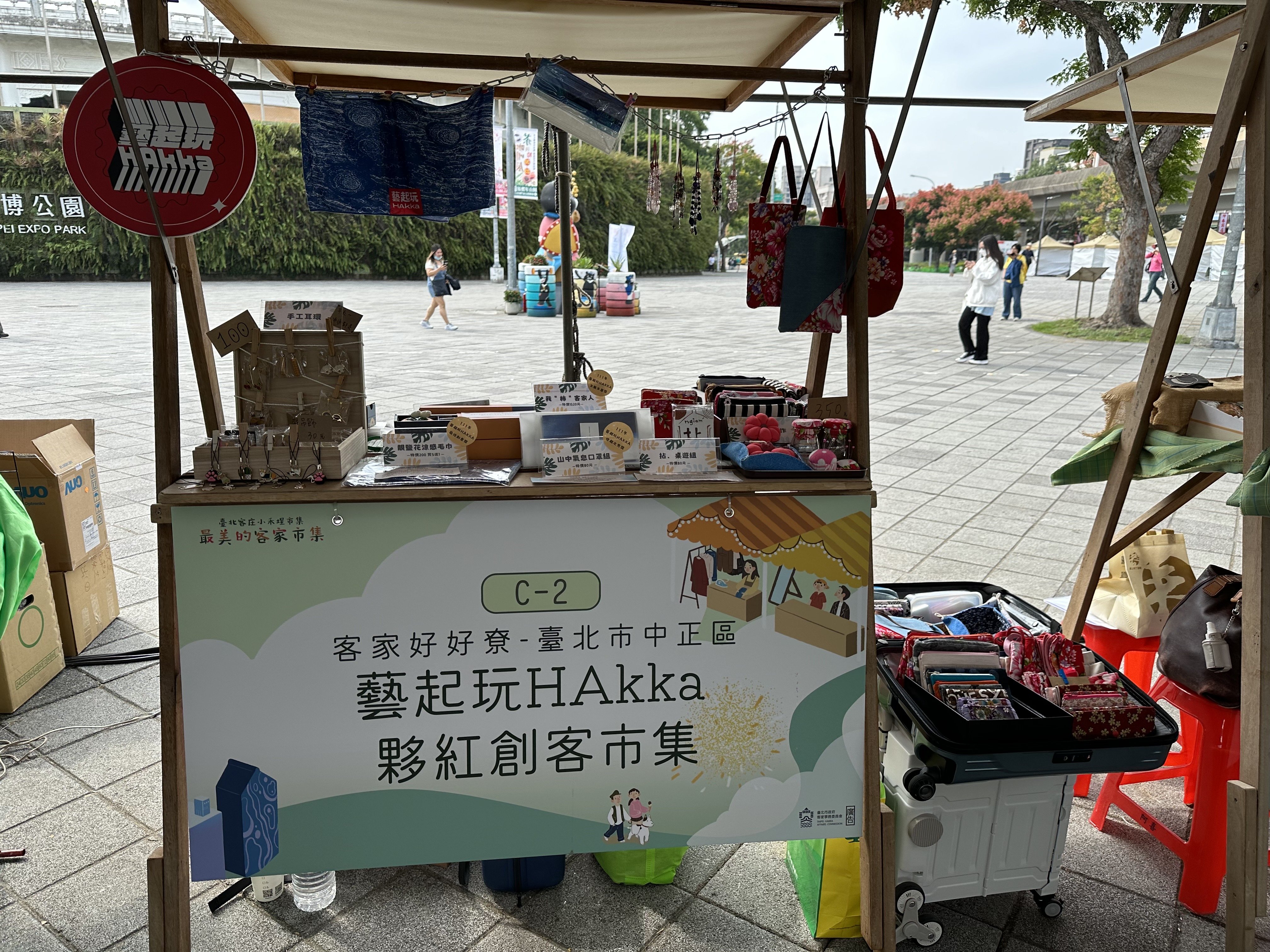 市集現場